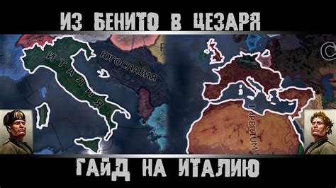 Как создать Византийскую империю в Hearts of Iron 4: гид для новичков