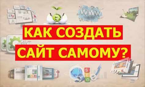 Как создать КДЮСШ