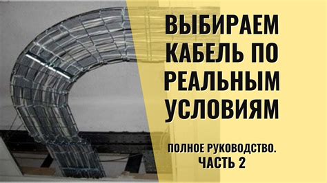 Как создать Току Боку: руководство для новичков