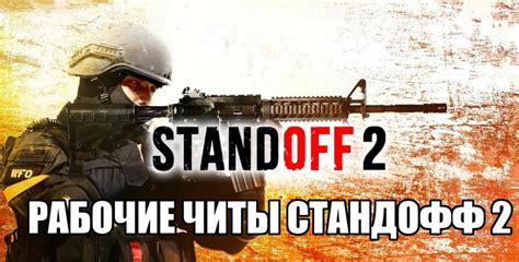 Как создать аватар для Standoff 2 на Андроид самостоятельно