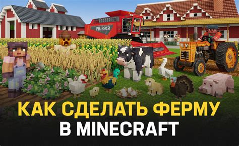 Как создать автоматическую ферму железа в Minecraft 1.20.1 на ПК: пошаговая инструкция