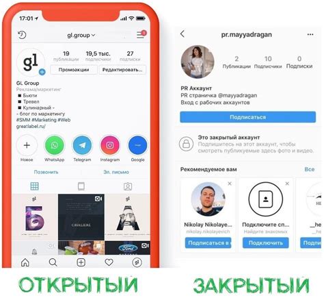 Как создать аккаунт в Instagram