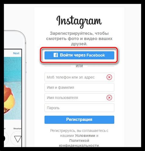 Как создать аккаунт в Instagram 2023?