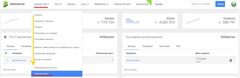 Как создать аккаунт и получить API-ключ для работы с звонками