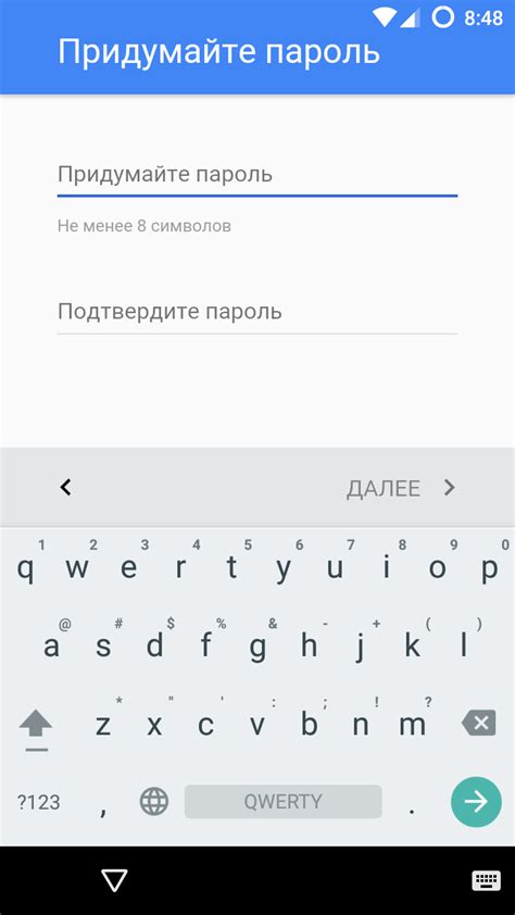 Как создать аккаунт на Android: