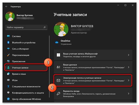 Как создать аккаунт Microsoft на турецком языке