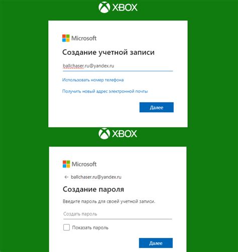 Как создать аккаунт Xbox 2023