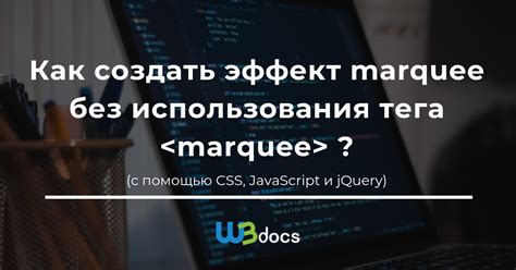 Как создать акроним без использования тега "abbr"