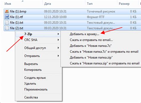 Как создать архив 7zip