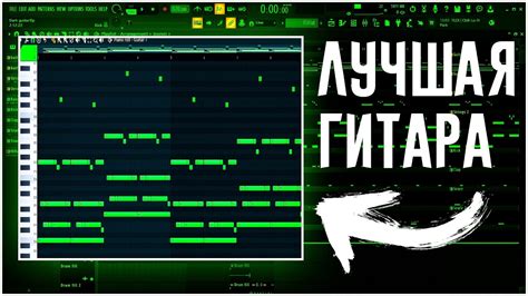 Как создать басс в FL Studio