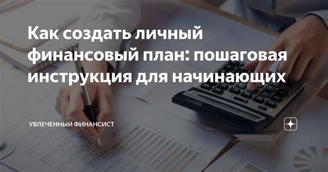 Как создать бронзу: пошаговая инструкция