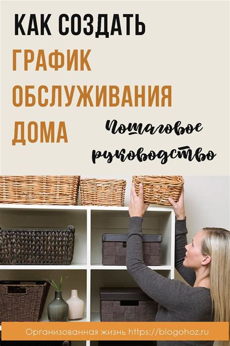 Как создать ваджру дома: пошаговое руководство