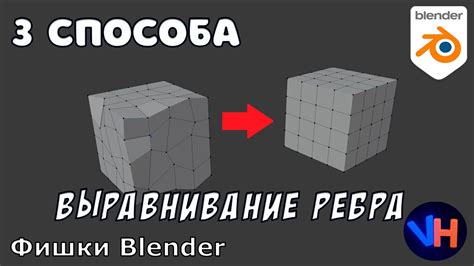 Как создать все грани в Blender