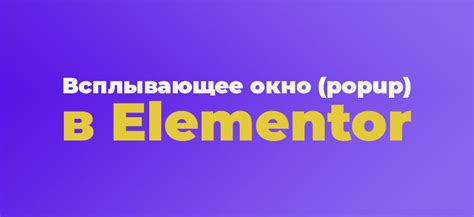 Как создать всплывающее окно в Excel: инструкция и примеры