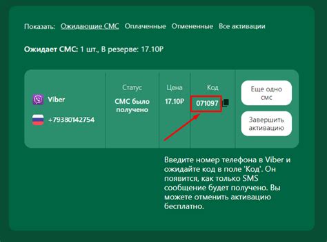 Как создать второй аккаунт в Сбербизнес