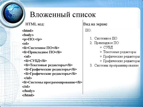 Как создать выпадающий список на HTML