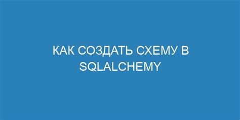 Как создать вьюхи в SQL: подробное руководство