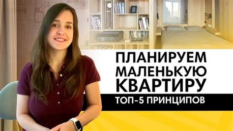 Как создать гармоничный раппорт с девушкой