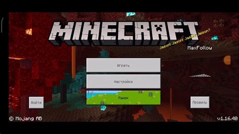 Как создать генератор земли в Minecraft