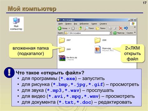 Как создать гиф файл: основные шаги и инструкции