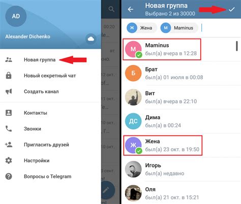 Как создать группу в Telegram: полезные советы и инструкции