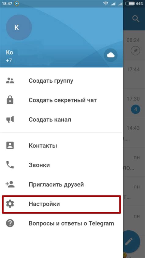 Как создать две страницы в Telegram на один номер