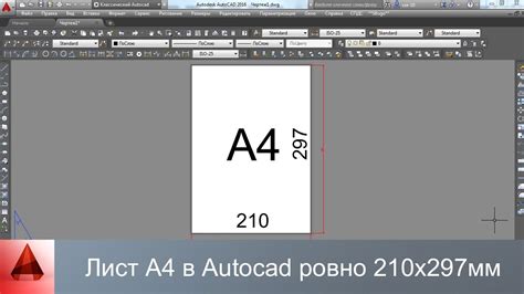 Как создать доклад на листе А4 карандашом: инструкция и советы