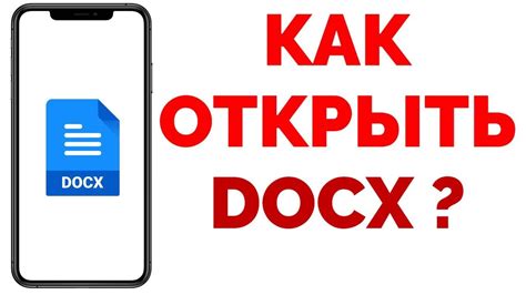 Как создать докс на человека: подробная инструкция и шаги