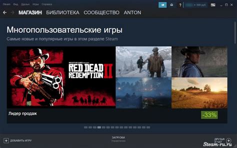 Как создать документы на русском языке в Steam для ПК: Подробная инструкция