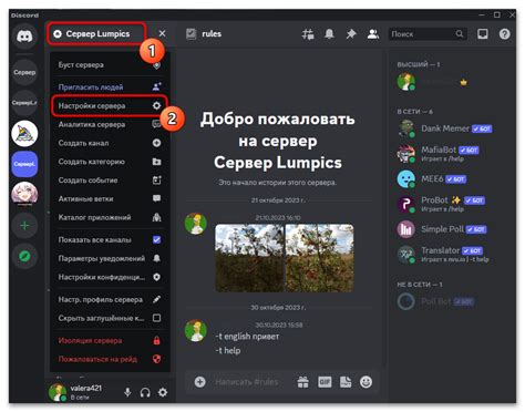 Как создать журнал аудита в Discord: подробная инструкция