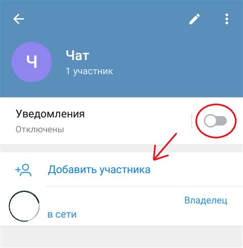 Как создать закрытую группу в Telegram