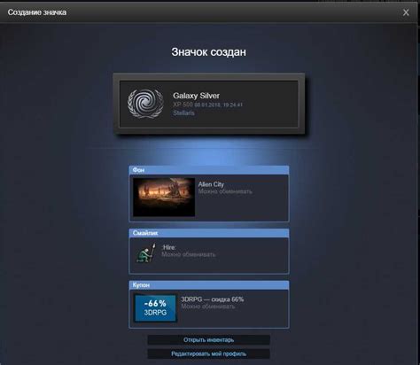 Как создать значок в Steam - инструкция со способами