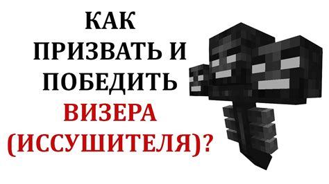 Как создать иссушителя в локи крафте: пошаговая инструкция