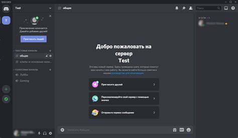 Как создать и настроить систему обращений в Discord.py Тикеты?