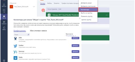 Как создать и присоединиться к команде в Microsoft Teams