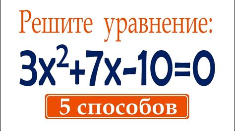 Как создать квадрат из скобок: 5 разнообразных способов