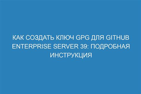 Как создать ключ для вездехода: инструкция и советы