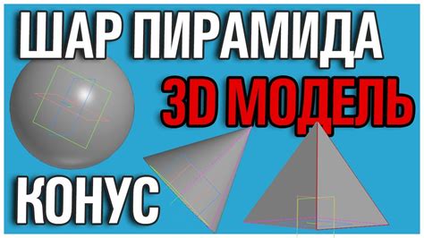 Как создать конус в программе Компас 3D внутри цилиндра