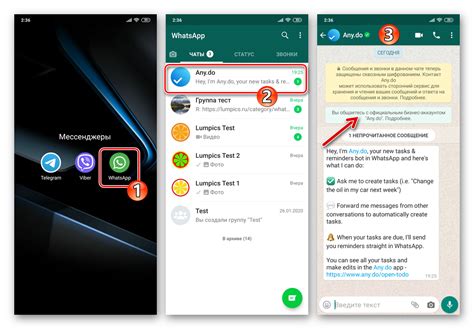 Как создать кружок в WhatsApp на Android