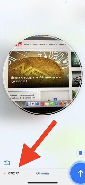 Как создать кружочки с эффектом размытия в Telegram