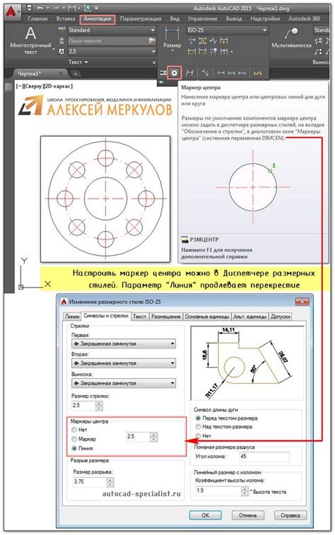 Как создать линию в AutoCAD