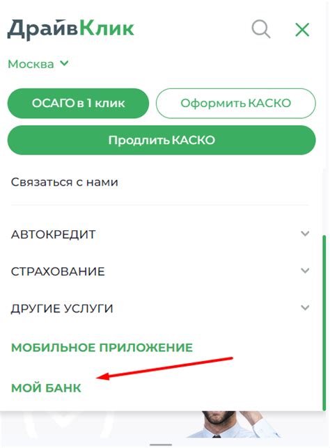 Как создать личный кабинет организации: пошаговая инструкция