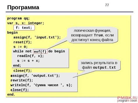 Как создать массив строк в программировании?