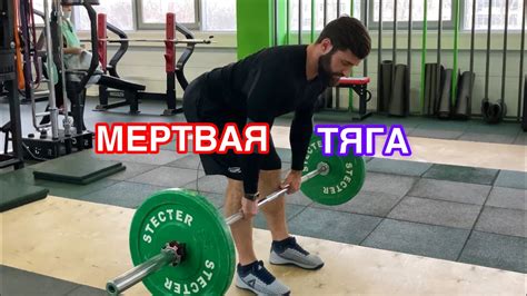 Как создать мертвую тягу: 5 способов для сильного пресса и уверенности