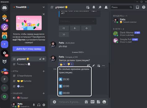 Как создать новое звание на Discord-сервере