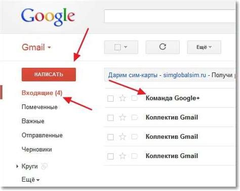 Как создать новую почту на Gmail через iPhone