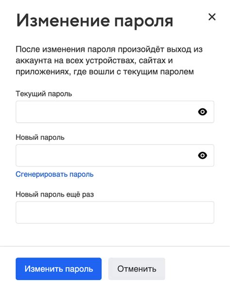 Как создать новый пароль для аккаунта YouTube на iPhone