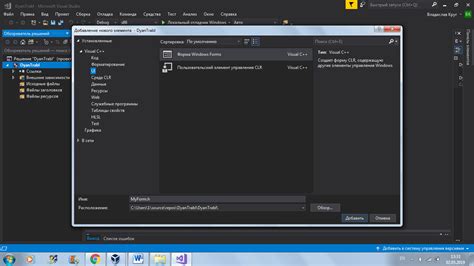 Как создать новый проект в Visual Studio 2022 с использованием языка программирования C#?