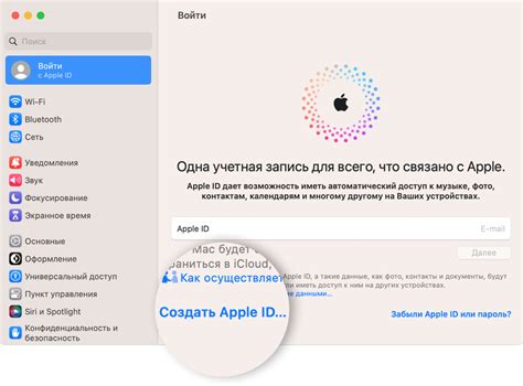 Как создать новый Apple ID в России