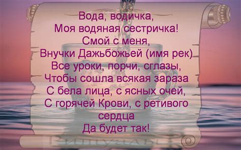 Как создать оберег на защиту: 5 простых советов